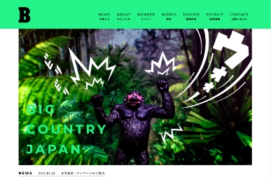 ビッグカントリージャパン